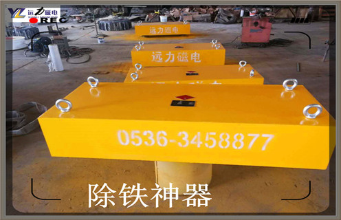 浙江永磁優(yōu)質(zhì)除鐵器價格