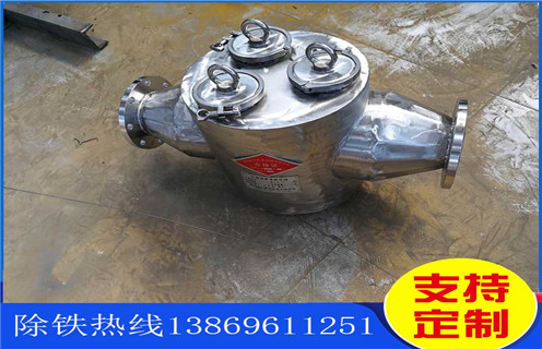 山西管道除鐵器