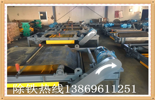 皮帶電磁除鐵器，廣西皮帶式電磁除鐵器_廣西皮帶式電磁除鐵器廠家工作原理及內部結構