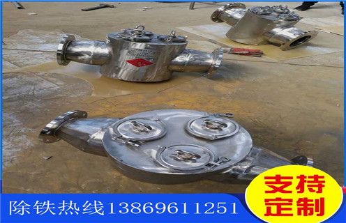 永磁除鐵器，管道永磁除鐵器，液體管道永磁除鐵器