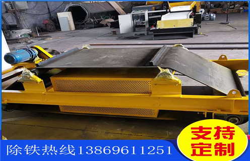 自卸式風冷電磁除鐵器，浙江自卸式風冷除鐵器_選型_浙江自卸式風冷除鐵器工作原理_價格 