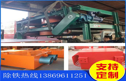 風冷式電磁除鐵器，內蒙古RCDA-10風冷式電磁除鐵器生產廠家_選型_內蒙古RCDA-10風冷式電磁除鐵器生產廠家工作原理_價格