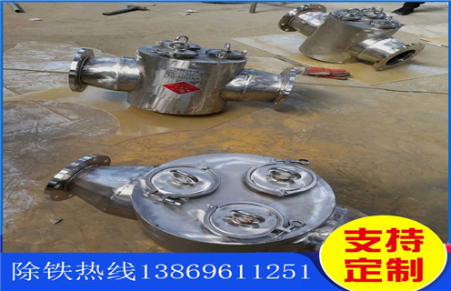 不銹鋼管道除鐵器，廣西不銹鋼管道除鐵器_遠(yuǎn)力廣西不銹鋼管道除鐵器安裝示意圖型12000高斯_可定制工作原理