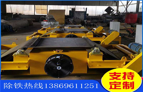 風(fēng)冷電磁除鐵器，甘肅風(fēng)冷電磁除鐵器原理_新疆風(fēng)冷電磁除鐵器參數(shù)工作原理_價格 