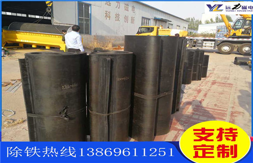除鐵器皮帶，重慶除鐵器皮帶安裝方式_重慶除鐵器皮帶安裝方式怎么調整皮帶原因及如何調_刮板價格