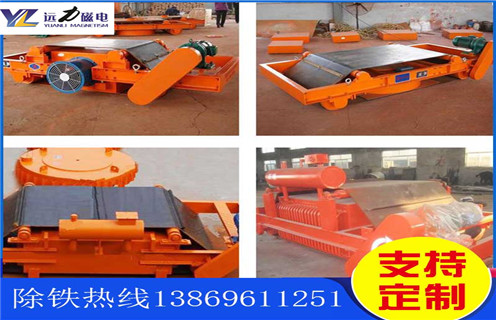 風(fēng)冷電磁除鐵器，浙江風(fēng)冷電磁除鐵器工作原理_浙江風(fēng)冷電磁除鐵器工作原理參數(shù)工作原理_價(jià)格