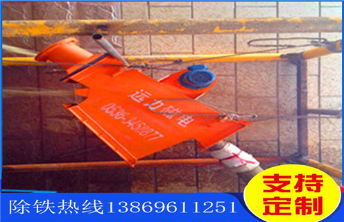 炭黑管道除鐵器，上海炭黑管道除鐵器_上海炭黑管道除鐵器通過量計算應(yīng)用安裝示意圖型12000高斯_可定制工作原理