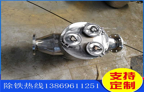 管道漿料除鐵器，江蘇管道試漿料除鐵器_遠力江蘇管道試漿料除鐵器規(guī)程12000高斯 可定制工作原理_安裝示意圖 