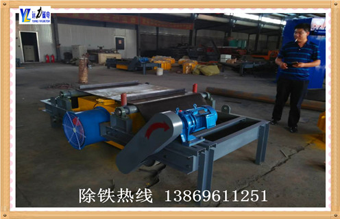 2.除鐵器除鐵效果的影響因素  　　2.1,決定去除鐵器在實際生產(chǎn)過程中除鐵效果有兩個主要因素,一個是除鐵器本身的磁場強(qiáng)度,二是使用正確的安裝方法.  　　2.2,懸掛式永磁除鐵器除鐵效果及懸掛高度與材料厚度和薄度密切相關(guān).脫鐵率越低,除鐵效果越好,效果越差,鐵去除率越高.隔膜的磁場強(qiáng)度越高,除鐵效果越好.如傾斜安裝必須找到一個很好的角度,正確掛鐵,不影響正常工作條件下的吊帶越低越好越好.  　　2.3,用戶應(yīng)根據(jù)場景的特點正確選擇分隔符模型.正確的安裝和懸掛將對隔板的影響產(chǎn)生很大的影響.在實際應(yīng)用過程中應(yīng)妥善使用和維護(hù),以達(dá)到最佳除鐵效果.用戶在使用永磁自卸鐵按照產(chǎn)品說明書安裝正確使用.  　　 