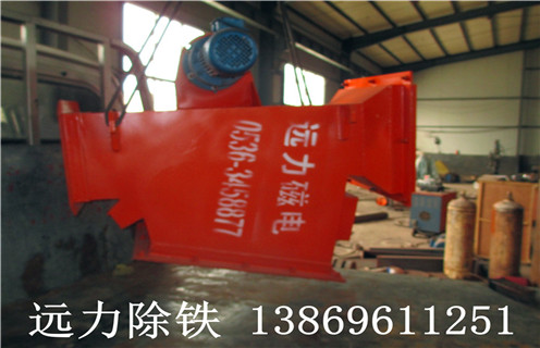 1.永磁流槽式除鐵器結(jié)構(gòu)特點(diǎn): RCY-ZX系列永磁流槽式除鐵器由管道體、驅(qū)動(dòng)裝置、磁體運(yùn)行裝置三大部分組成,驅(qū)動(dòng)裝置安裝在管道壁上,通過(guò)鏈輪、鏈條帶動(dòng)管道體內(nèi)磁分離腔的磁體運(yùn)行裝置運(yùn)轉(zhuǎn),永磁體將管道內(nèi)物料中混雜的鐵磁性物質(zhì)通過(guò)出鐵口排出管道外。 2.永磁流槽式除鐵器工作原理: 除鐵器串接于傾角45-75度的物料輸送管道中,當(dāng)物料流經(jīng)該除鐵器時(shí),其中的鐵磁性物質(zhì)被吸附到管道除鐵器的不銹鋼管壁上,隨永磁體的移動(dòng)而逐漸向出鐵口方向滑動(dòng),實(shí)現(xiàn)與物料分離。在出鐵口處,因永磁體沿循環(huán)運(yùn)動(dòng)方向移開(kāi),鐵磁性物質(zhì)失去磁力吸引,在重力的作用下從出鐵口排出,實(shí)現(xiàn)物料的自動(dòng)除鐵。 3.永磁流槽式除鐵器特點(diǎn): ★本設(shè)備采用高剩磁的釹鐵硼作為磁源,除鐵效率高,使用壽命長(zhǎng)。 ★動(dòng)力源采用小功率擺線針輪減速電機(jī),傳動(dòng)采用精密滾子鏈條,具有體積小、重量輕、運(yùn)轉(zhuǎn)可靠平穩(wěn)、故障小等優(yōu)點(diǎn),用戶(hù)使用方便,維修容易。 ★本設(shè)備結(jié)構(gòu)設(shè)計(jì)合理、緊湊、安裝方便,串接于物料輸送管道中即可使用。 ★除鐵過(guò)程連續(xù)、自動(dòng),設(shè)備啟動(dòng)后無(wú)需看管。 ★適用于封閉物料輸送系統(tǒng),工作中無(wú)粉塵逸出,無(wú)環(huán)境污染。 ★管道壁采用特殊耐磨材料,使用壽命成倍增長(zhǎng)。