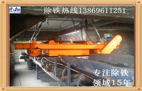 帶式除鐵器使用現(xiàn)場-磚瓦城市破碎綜合利用，RCYC系列帶式永磁除鐵器,無需勵磁線圈,省電節(jié)能。采用永磁性磁場,這樣能保持恒定的高場強(qiáng)永磁場,磁系內(nèi)部采用環(huán)氧樹脂澆注,形成一個整體,在惡劣環(huán)境中長期運(yùn)行,無幫障。自卸機(jī)構(gòu)由不銹鋼刮板,環(huán)行膠帶,擺線針輪減速機(jī),工作框架 等組成。能除去混雜在非磁性物料中重量為0.1-35kg的鐵磁性物質(zhì),即可提高原料品位,同時也能用于加收鐵磁性物質(zhì).