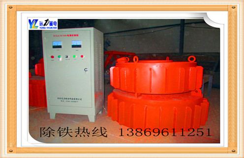 電磁漿料高效除鐵器系列電磁漿料高效除鐵器是機(jī)身和卸荷兩部分的機(jī)身. 　　電磁漿料高效除鐵器磁體設(shè)計(jì)合理,磁場(chǎng)強(qiáng)度高,磁導(dǎo)率深,適用于較厚層的場(chǎng)合鐵.它能有效防止灰塵和有害氣體腐蝕線圈,對(duì)環(huán)境和氣候具有很強(qiáng)的適應(yīng)性,在制造過(guò)程中采用特殊的密封工藝和真空干燥,使用壽命長(zhǎng).