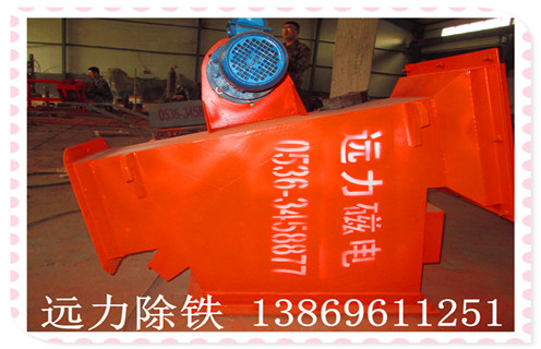 1.小型管道除鐵器概述: RCYB系列管道除鐵器結(jié)構(gòu)簡(jiǎn)單,使用方便,無(wú)需維護(hù),運(yùn)行可靠,成本低,磁選分離裝置好,由磁系統(tǒng),外殼等組成,是環(huán)保,節(jié)能除鐵設(shè)備. 管道除鐵器主要用于各種帶式輸送機(jī),懸掛在沖切端或中間帶上以達(dá)到鐵的目的.對(duì)于水泥工業(yè),化工,煤炭,小礦山,建筑材料,木材加工,鑄砂加工等材料除鐵以外,并確保下道工序順利進(jìn)行.