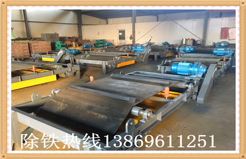 供應(yīng)除鐵設(shè)備 優(yōu)質(zhì)RCYD系列皮帶式超強(qiáng)永磁自卸式除鐵器,懸掛式永磁自卸式除鐵器的分類(lèi)，濰坊遠(yuǎn)力磁電小編為您詳解： 　　(1)皮帶永磁除鐵器.皮帶永磁除鐵機(jī)的特點(diǎn)是自動(dòng)卸鐵,磁場(chǎng)恒定,無(wú)冷熱狀態(tài)變化,1200 mm帶寬應(yīng)用中較少的點(diǎn)數(shù)較為常見(jiàn).由于目前磁屏蔽技術(shù)的發(fā)展并未脫離,所以在制造,運(yùn)輸,安裝,運(yùn)行,維護(hù)等方面都帶來(lái)了很多麻煩.例如,大塊鐵被吸在磁性盒上,有可能扔掉,使皮帶燃燒的電機(jī)燒壞了問(wèn)題.同時(shí)難以清除,并可能對(duì)磁塊造成損害,因此在大規(guī)模應(yīng)用中受到一定的限制.  　　(2)手動(dòng)卸鐵永磁除鐵器.在所有鐵中最簡(jiǎn)單,價(jià)格低廉,占用空間小,易于制造和維護(hù).根據(jù)配置可分為兩種,即懸掛固定和底部固定.懸掛板適用于安裝在皮帶輸送帶頂部,底部固定板除鐵器適合安裝在下料斗或滑道下方.這種除鐵裝置適用于較小的鐵和較少的鐵,并且進(jìn)料流的厚度優(yōu)選不大于100mm.設(shè)備工作時(shí),將鐵片直接吸引到磁板上,需要定期手動(dòng)卸載鐵,更費(fèi)力.