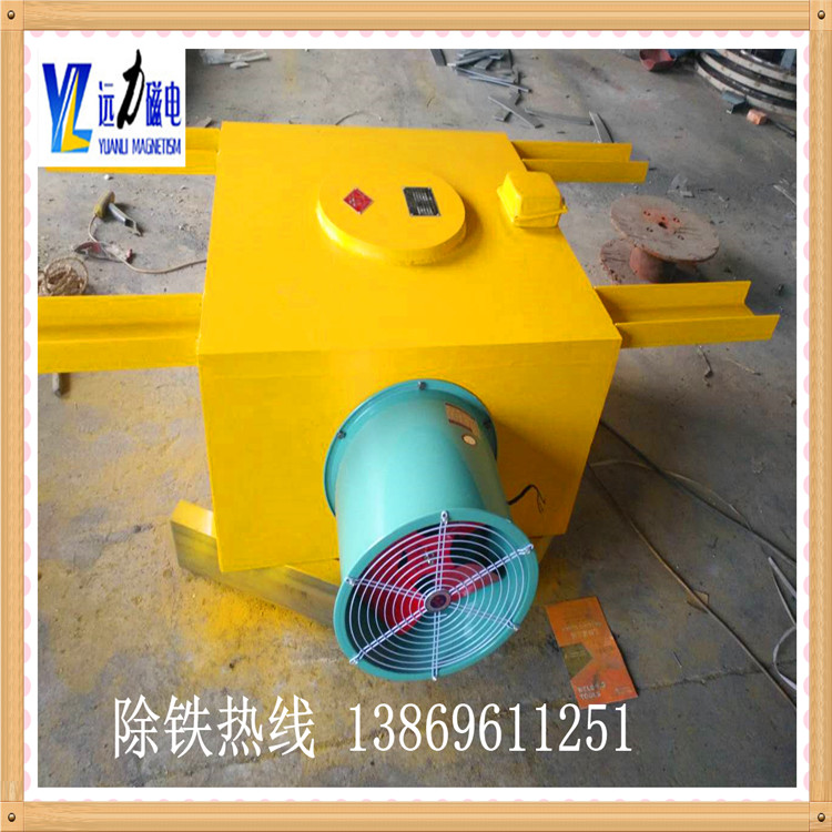 RCDA-5適應帶寬500mm懸掛式風冷電磁除鐵器 懸掛式除鐵器，RCDE油冷式電磁除鐵器可以與鐵磁物體中的非磁性材料混合除去.此種除鐵器一般安裝在帶式輸送機的頭部或中部.會在鐵件中的材料中混入放電后的鐵皮帶.達到自動清除材料中鐵雜質的目的.并能有效防止輸送帶縱向割斷性劃痕,保護破碎機,磨床等正常工作.因此,該系列除鐵器被廣泛應用于礦山,電力,冶金,建材,煤炭制備,化工等行業.